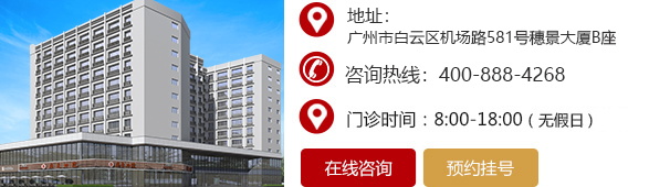 广大口腔